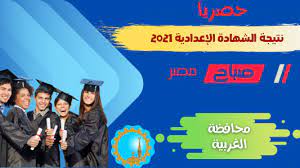 بتاعه الغربيه هتبان امتي !? 2iw44yxngajuim