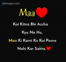 232 miss you mom status in hindi. Maa Shayari Images You Can Also Choose Maa Shayari Images For Whatsapp Status Use Our Social Media On M Love U Mom Quotes Love You Mom Quotes Love Mom Quotes
