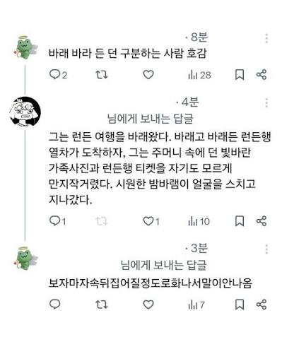 런든은 진짜ㅋㅋㅋㅋㅋ