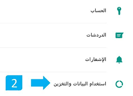 عدم تحميل الصور في الواتس اب ان مشكلة عدم تحميل الصور في