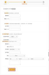 海外人士注册支付宝 填写个人信息 不同国籍 填写的内容可能不一样 https www chenweiliang com