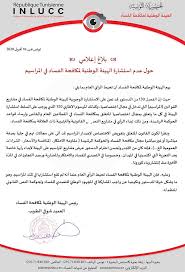 ● إنسداد النقاطات ● تبعد الاملاح عن المجموع الجذري وتبقيها حول النبات. Chawki Tabib Posts Facebook