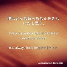 10 awesome quotes by madara uchiha from naruto. Itachi Japanese Phrases Novocom Top
