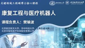 基于信息技术的教学设计