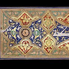 رسالة ماجستير بعنوان _ فلسفة الوسطية الاسلامية والتجريد في العمارة الاسلامية في العمارة الاسلامية حالة دراسية الوحدات الزخرفية الاسلامية. Ù…Ù† Ø¬Ù…Ø§Ù„ÙŠØ§Øª Ø§Ù„Ù…ØµØ§Ø­Ù Ø§Ù„Ù…Ù…Ù„ÙˆÙƒÙŠØ© Ù‡Ù„ ÙŠÙ…ÙƒÙ†Ùƒ ØªØ¹Ø±ÙŠÙ Ø§Ù„ÙˆØ­Ø¯Ø§Øª Ø§Ù„Ø²Ø®Ø±ÙÙŠØ© ÙˆÙ†ÙˆØ¹ Ø§Ù„Ø®Ø· Ø§Ù„Ù…Ø³ØªØ®Ø¯Ù… The Beauty S Of Mamluk Ornaments And Style Can You Cards Rugs Decor