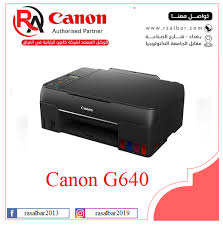 تحميل تعريف طابعة كانون canon lbp 3000 لوندوز 8, وندوز 7 و وندوز xp. Ø´Ø±ÙƒØ© Ø±Ø§Ø³ Ø§Ù„Ø¨Ø± Ø§Ù„ÙˆÙƒÙŠÙ„ Ø§Ù„Ø±Ø³Ù…ÙŠ Ù„ÙƒØ§Ù†ÙˆÙ† Ras Al Bar Canon Authorized Distributor Ø§Ù„Ù…Ù†Ø´ÙˆØ±Ø§Øª ÙÙŠØ³Ø¨ÙˆÙƒ