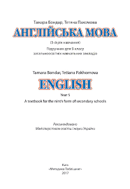 John had to adjust his angles of attack many times before finally downing eddy's arm. Calameo 9 Klas Anglijska Mova Bondar 2017