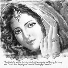 Zeb-un-Nissa, the Gifted Daughter of ...