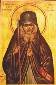 Aceasta rugaciune catre sfantul nicolae din myra aduce aminte de evenimentele din viata acestui maret episcop si facator de minuni. RugÄƒciune CÄƒtre Sfantul Si PurtÄƒtorul De Dumnezeu PÄƒrinte Ierarh Ioan Maximovici Sf Ioan Maximovici