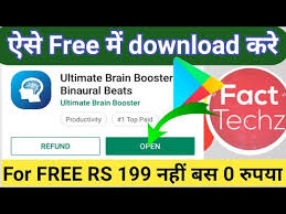 Facttechz How To Free Download Ultimate Brain Booster App 5000 Working Trick Google Play Redeem Youtube