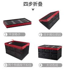 汽车后备箱 户外加厚塑料后备箱收纳箱可折盒叠储物箱整理箱 阿里巴巴