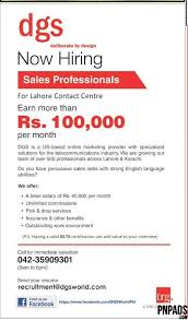 Dgs Hiring Sales Professionals In Lahore Jobs In Pakistan Karachi Lahore Rawalpindi Islamabad Peshawar Published I Jobs In Pakistan Job Ads Professions