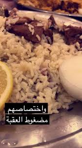مدينة الخبر على تويتر مضغوط حاشيكم لمحبي مضغوط الحاشي ولتجربة مضغوط العقبة ومضغوط الدجاج لا تتردد في زيارة وتجربة مضغوط حاشيكم الموقع ١ الدمام حي بدر Https T Co Xffjsjawwg الموقع ٢ الدمام حي طيبة