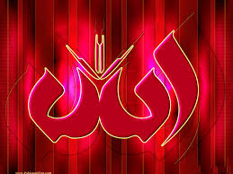 You can also upload and share your favorite allah wallpapers. Download Beautiful Name Allah Wallpaper Gallery