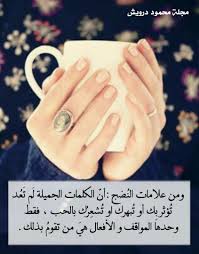 المواقف والافعال تقوم بذالك I Love Coffee Coffee Love My Coffee