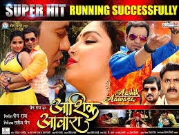 Bhojpuri Movie Aashik Aawara Box Office Collection Report Hit Or Flop Top 10 Bhojpuri Movie4me 2020 movie4me.in movie4me.cc download watch new latest hollywood, bollywood, 18+, south hindi dubbed dual audio movies in hd 1080p 720p 480p 300mb movies4me worldfree4u 9xmovies world4ufree khatrimaza downloadhub katmoviehd. bhojpuri movie aashik aawara box
