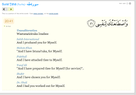Allah's many blessings and favors are also mentioned in this surah. Nouman Ali Khan Ash Shams
