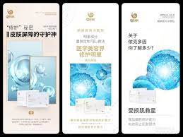 贴 心呵护你的美 蜗蜗医用冷敷贴核心成分 依克多因医学美容界修护明星 皮肤屏障的守护神 提升肌肤修护能力