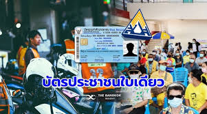 Jun 09, 2021 · 'บิ๊กตู่'ปรี๊ดแตกกลางสภา โวยฝ่ายค้านไล่เหมือนหมูเหมือนหมา ตัวเองก็มีชีวิตจิตใจเหมือนกัน ต้องอดทนฟังมาตลอดทั้งวัน ถามกลับมิ.ย.วัคซีนมาครบ. à¸¢ à¸™à¸—à¸šà¸—à¸§à¸™à¸ª à¸—à¸˜ à¸œ à¸›à¸£à¸°à¸ à¸™à¸•à¸™à¸¡à¸²à¸•à¸£à¸² 33 39 40 à¹€à¸£ à¸¡ 1 à¸ à¸¢ à¸™ à¹€à¸› à¸™à¸• à¸™à¹„à¸›