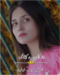 Yaar E Bewafa Drama