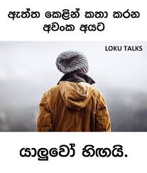 We did not find results for: à¶½ à¶š à¶§ à¶š à·ƒ Loku Talks Facebook
