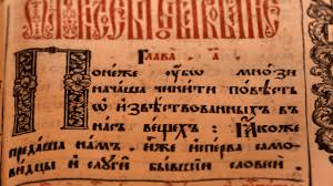 ✓ free for commercial use ✓ high quality images. The Forgotten Yat And Other Extinct Letters