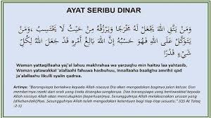 Selain usaha untuk mencari rezeki. Ayat Seribu Dinar Amalan Mendatangkan Rezeki Tidak Terduga Dari Segala Penjuru Sesuai Al Quran Tribun Kalteng