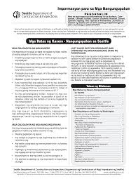 Halimbawa mga form sa real estate, mga form sa trabaho, pangkalahatang pagpapalabas ng bank account, kapangyarihan ng abugado, kasunduang kasunduan sa venture, liham ng hangarin, huling kalooban at tipan, kasunduan sa lihim, mga artikulo ng pagsasama ng kumpanya, kasunduan sa accountant, kontrata sa pagbili, kasunduan para sa pahintulot upang. Http Www Seattle Gov Dpd Publications Landlord Tenant Informationfortenantstagalog Pdf