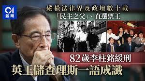 吾爾自治區 the xinjiang uyghur autonomous region 諾貝爾和平獎 nobel peace prize 劉暁波 liu xiaobo 民主 言論 思想 反共 反革命 抗議 運動 騷亂 暴亂 騷擾 擾亂 抗暴 平反 維權 示威游行 李洪志 法輪大. Cqsz3uy2pql4ym