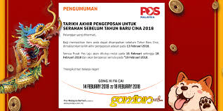17 mei 2018 (1 ramadhan 1439h). Tarikh Pengeposan Untuk Serahan Sebelum Hari Raya Aidilfitri 2018 Kuatmall