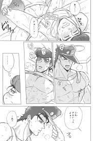 Hanimu (eita)] Wolf x Shiba – JoJo dj [JP] - Gay Manga | HD Porn Comics