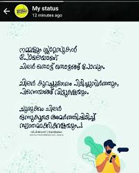 Pin By Unni Drakku On Love Quotes Psycho Quotes Genius Quotes Touching Quotes