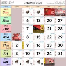 Tahun baru 2020 sudah tiba, hal ini ditandai dengan pemerintah merilis kalender 2020 beserta hari merah dan cuti bersama. Kalendar 2020 Senarai Cuti Umum Malaysia Cuti Sekolah Perayaan