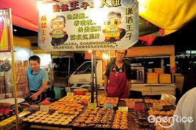 Super long queue for the stall 咸蛋超人 this pasar malam is the longest in cheras or kl.with more than 500 store of food and cloth and anything.open from 5pm till 2am. 10 Best Snacks At Taman Connaught Pasar Malam Openrice Malaysia