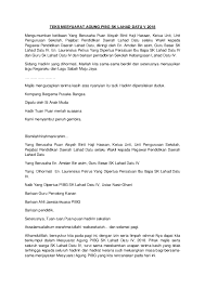 Persatuan ibu bapa dan guru (pibg)smk permatang tok jaya(model khas pulau pinang)sekolah kluster kecemerlangan fasa iii13800 sungai dua, butterworth tel : Doc Teks Mesyuarat Agung Pibg Sk Lahad Datu V 2018 Dewi Chaggah Academia Edu