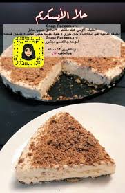 Pin By Mohamed Ishek On Recette Cuisine Facile Food Drinks Dessert Food Videos Desserts Coffee Drink Recipes