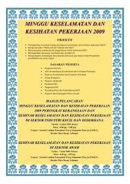 Pengistilahan keselamatan dan kesehatan kerja (atau sebaliknya) bermacam macam ; Minggu Keselamatan Dan Kesihatan Pekerjaan 2009 Niosh