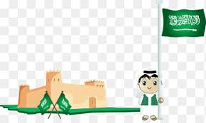 الخط شحادة علم المملكة العربية السعودية العلم الوطني اليوم الوطني السعودي علم المملكة العربية السعودية أخرى العلم Png