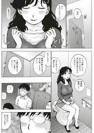 4DXの映画館にやってきた巨乳人妻がお漏らししてしまいｗ – エロ漫画の城