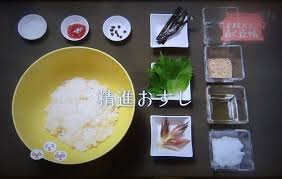 やまと尼寺献立帳 精進おすし カメラはいつもポケットに ー