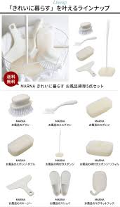 ソ紊 眼 鴻 若 種 marna鐚 潟 e ゃ 莢 お風呂グッズ マーナ グッズ 収納