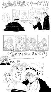 もちくん on twitter one piece comic one piece anime one piece pictures