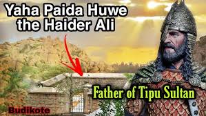 Tomb of Father of Hyder Ali at Kolar ...