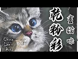 ching lee s art 畫畫 手繪 diy手作 教學日常 youtube art character fictional characters