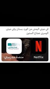 بالظبط In 2020 Funny Words Beautiful Arabic Words Funny Arabic Quotes