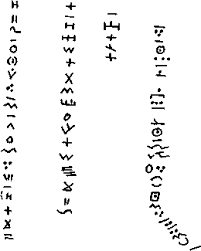 English alphabet is the 26 letters that we use in english language. Ancient Berber Script