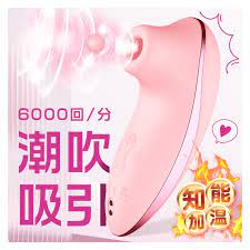 Amazon | ToyCod 吸うやつ 吸引バイブ 女性用 乳首 クリ責め  強力ローター【10秒で40℃まで加熱+5*5種類真空吸引+1分6000回潮吹き+クリイキ特化！吸引とタップの2WAYクンニ+掌にピッタリ流線形本体+持ち運びやすいコンパクトサイズ】潮吹き  前戯神器 ワイャレス USB磁気 ...