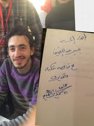 pin on محمد ابراهيم