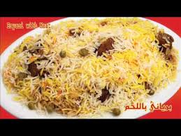منيو مطاعم حراء Youtube