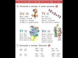 английский язык 2 класс комарова диск слушать онлайн бесплатно Anglijskij Yazyk 2 Klass Komarova Gdz Uchebnik 2 Klass Youtube